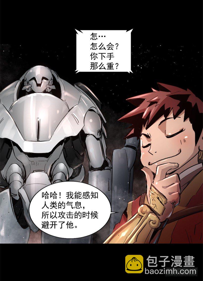 26.不欺负弱小-第31话