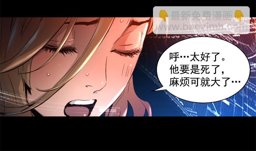 26.不欺负弱小-第31话