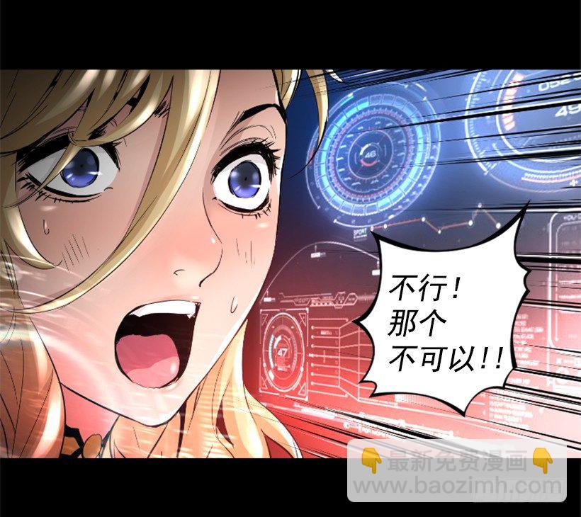26.不欺负弱小-第31话