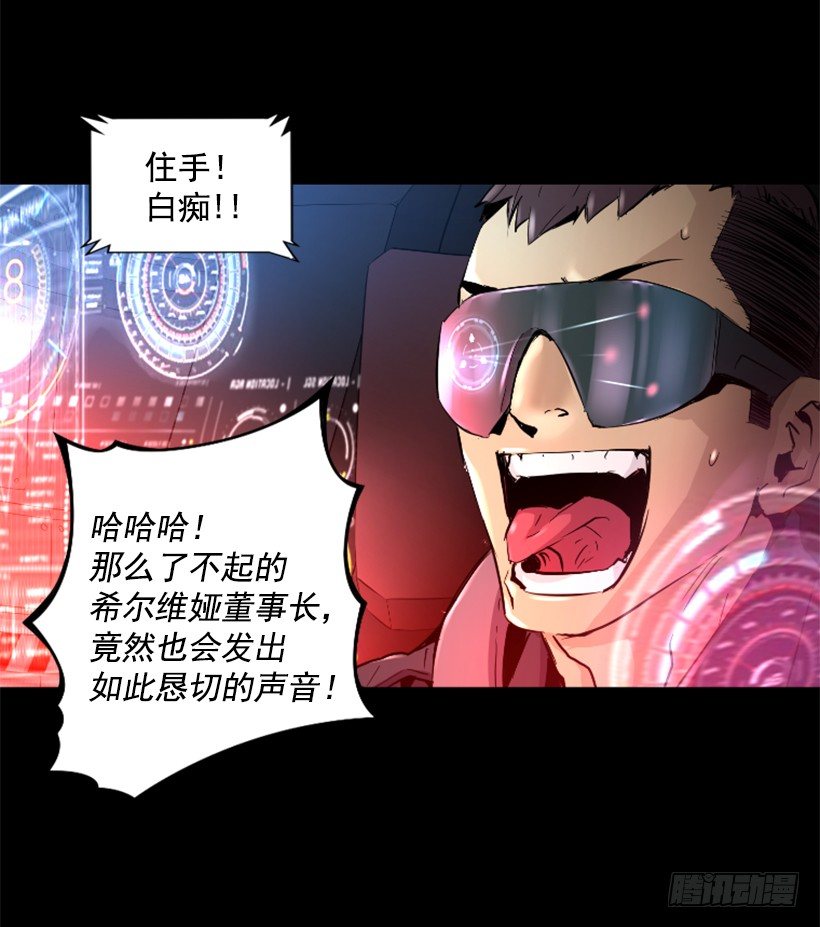 26.不欺负弱小-第31话