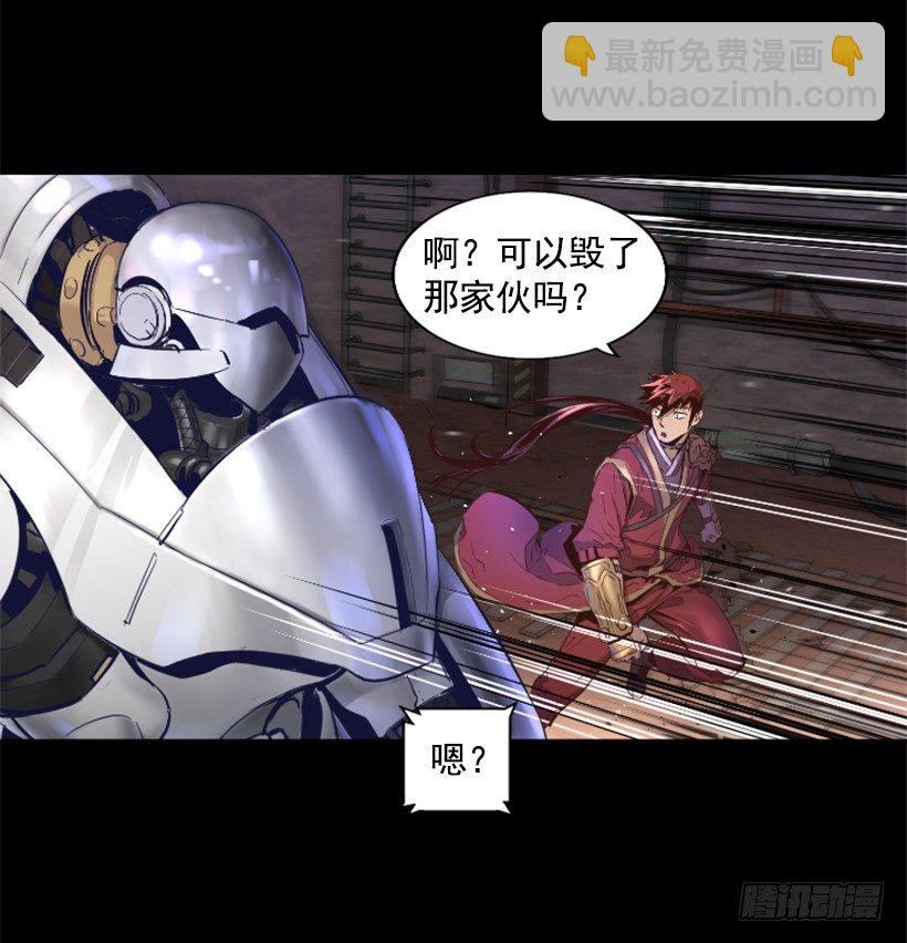 26.不欺负弱小-第31话