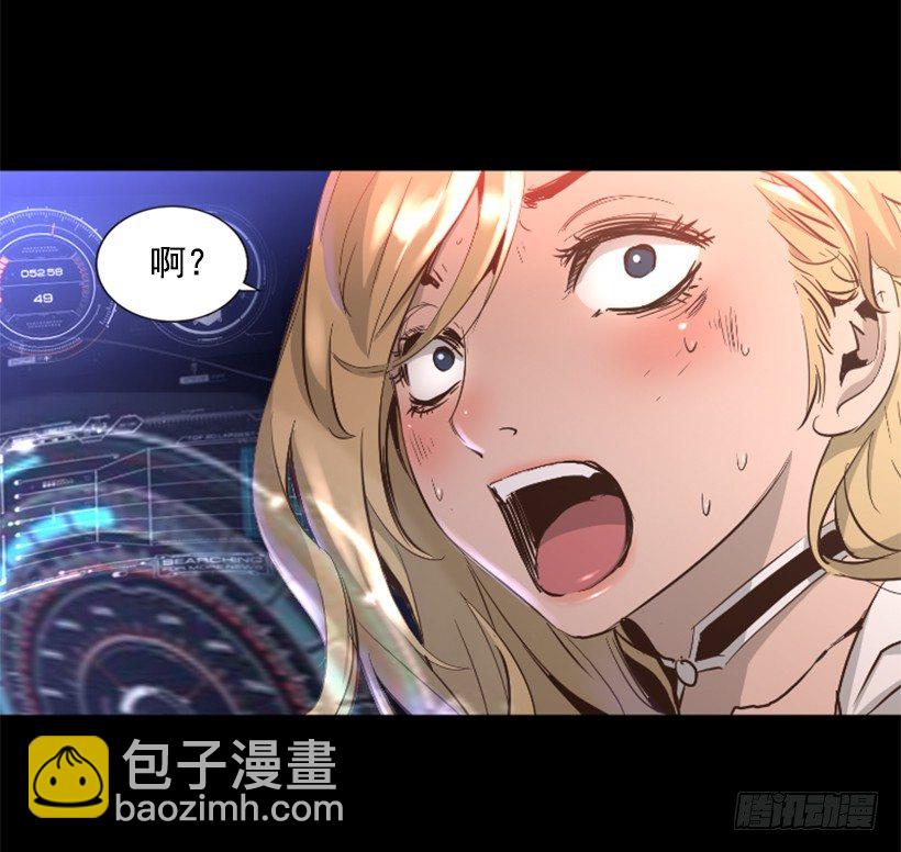 28.强大的气息-第33话