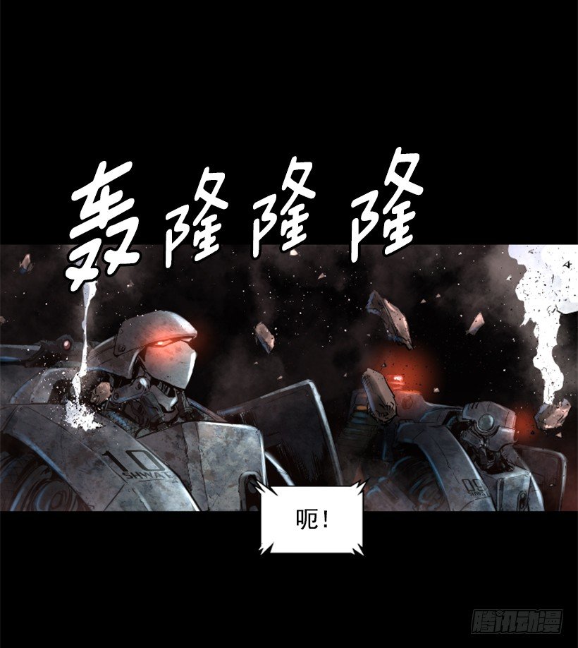 28.强大的气息-第33话