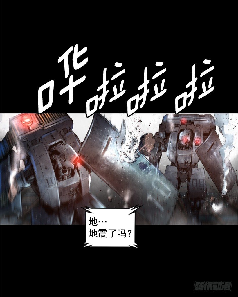 28.强大的气息-第33话