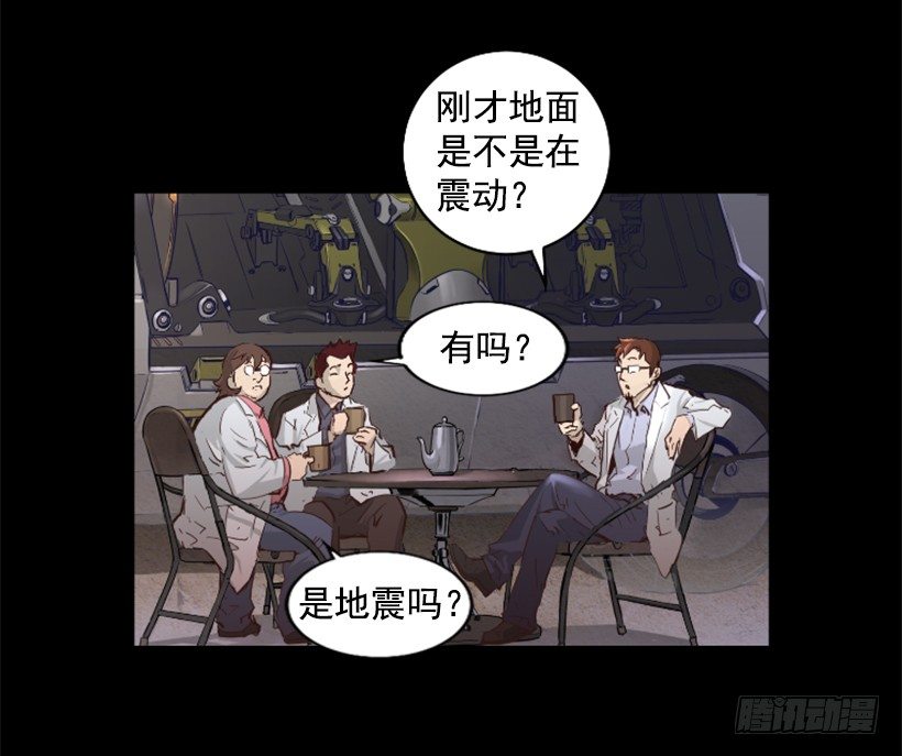 28.强大的气息-第33话