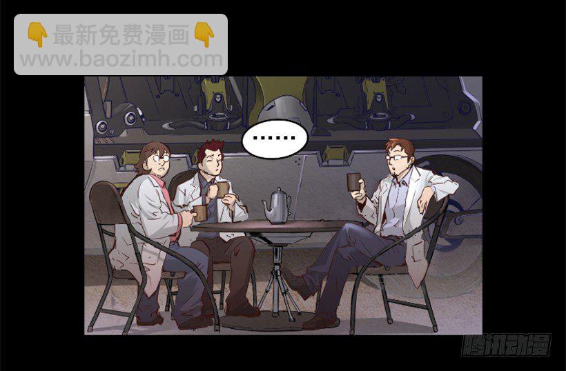 28.强大的气息-第33话