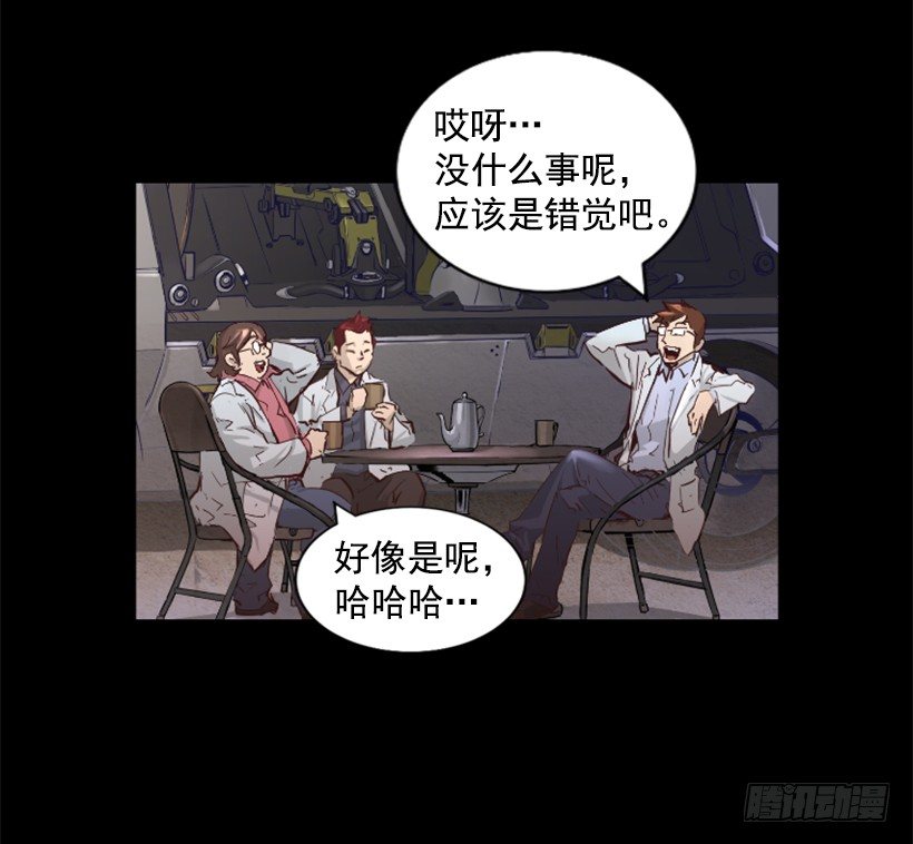 28.强大的气息-第33话