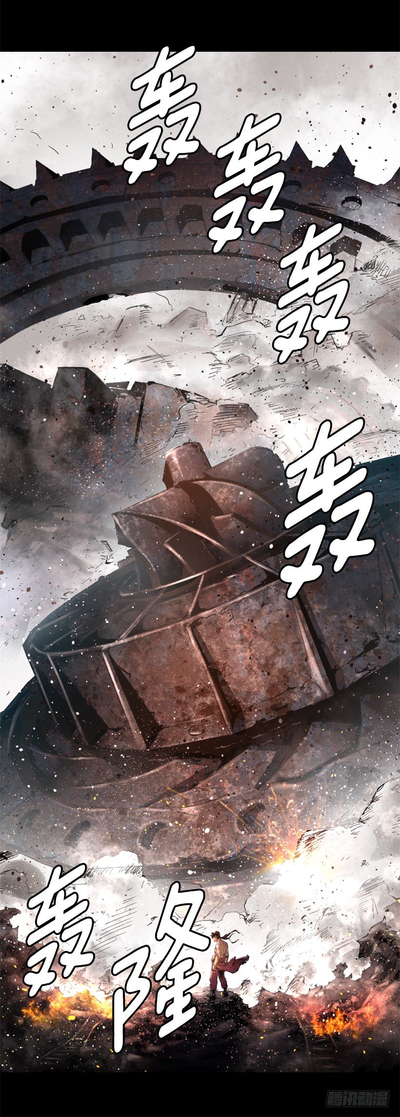 28.强大的气息-第33话