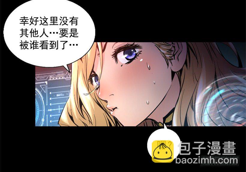 28.强大的气息-第33话