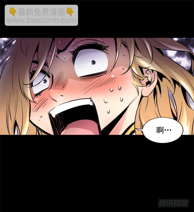 28.强大的气息-第33话