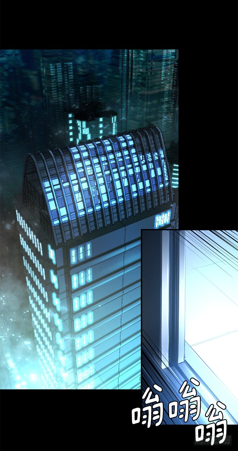 28.强大的气息-第33话