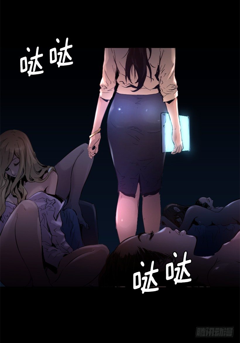 28.强大的气息-第33话