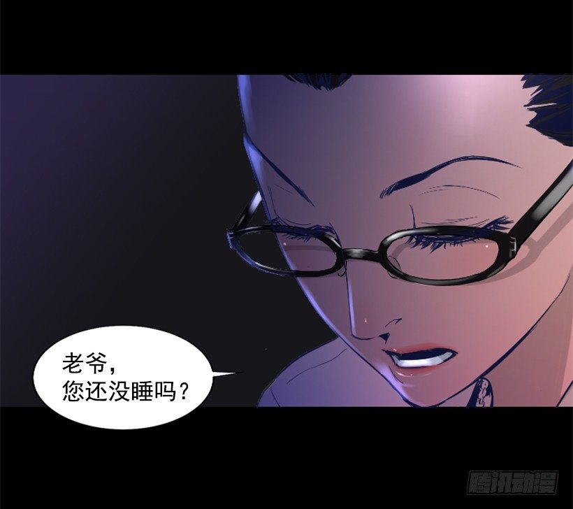 28.强大的气息-第33话