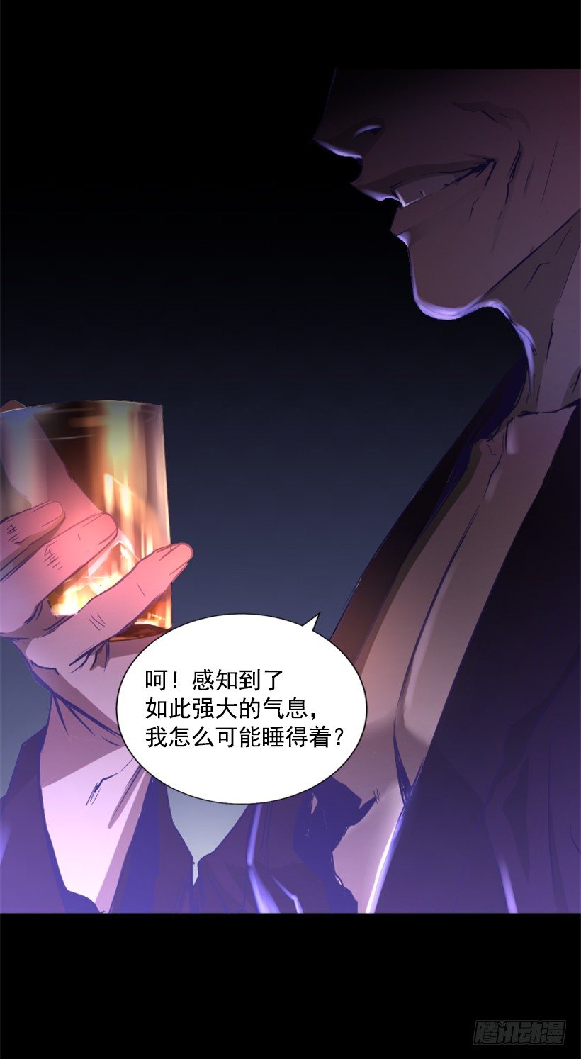 28.强大的气息-第33话