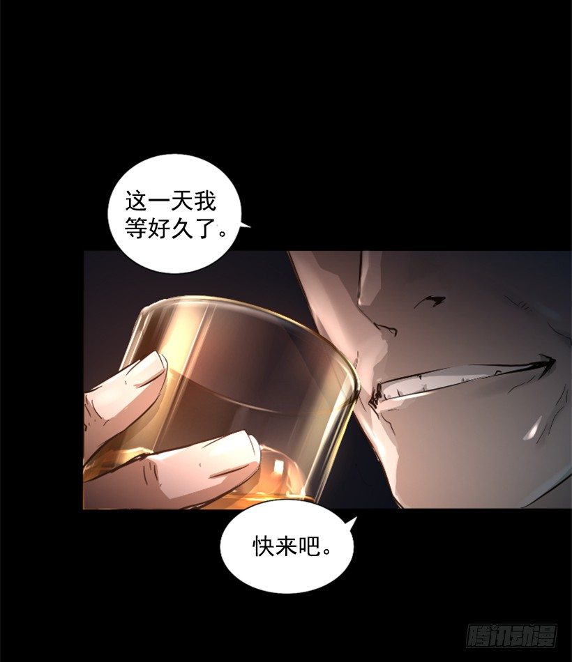 28.强大的气息-第33话