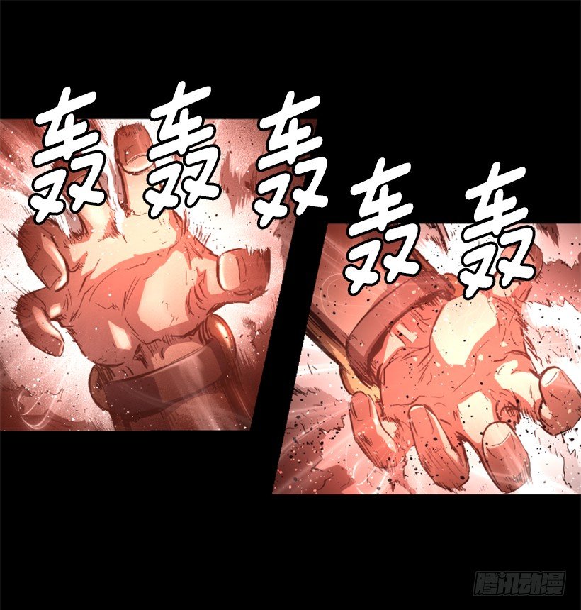 28.强大的气息-第33话