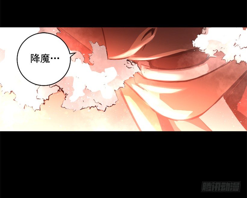 28.强大的气息-第33话