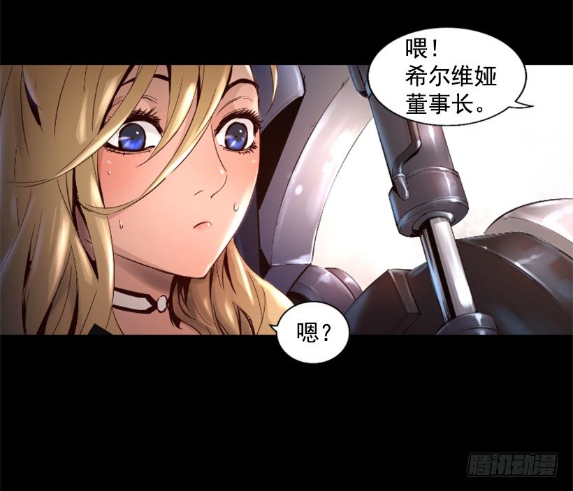 30.保守秘密-第35话