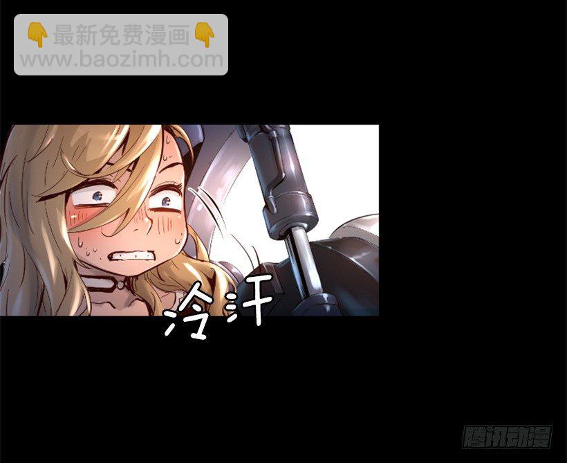 30.保守秘密-第35话