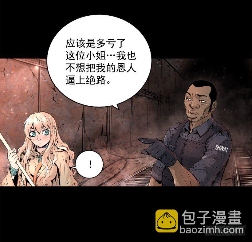 30.保守秘密-第35话