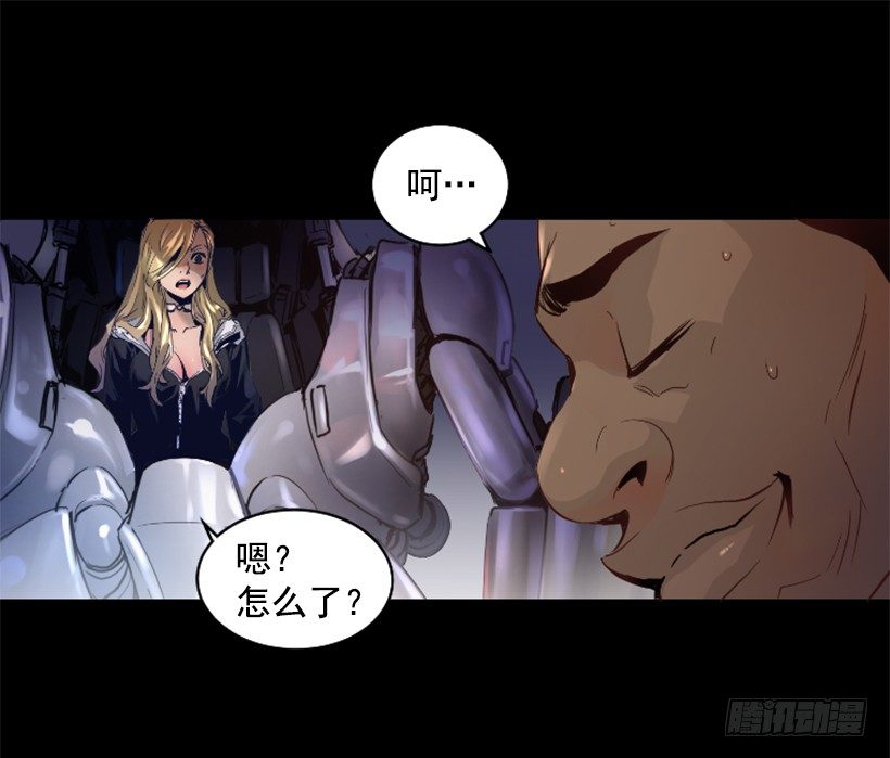 30.保守秘密-第35话