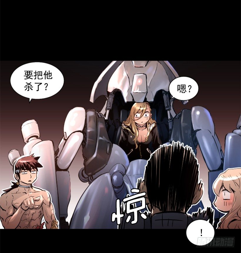 30.保守秘密-第35话