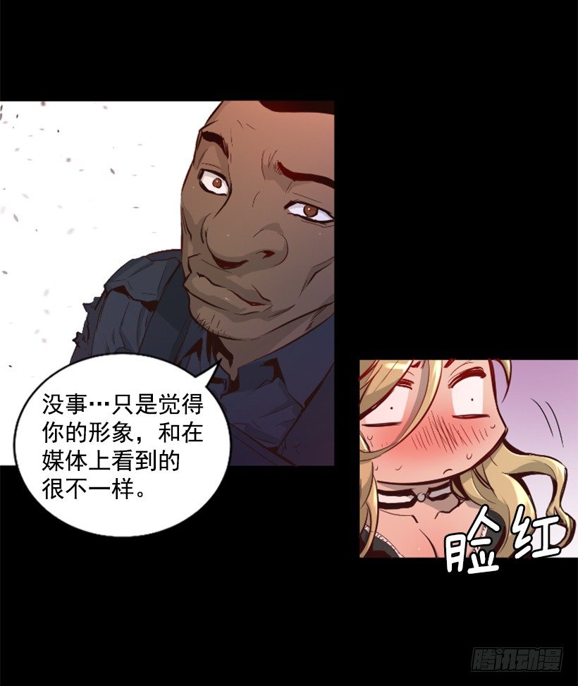 30.保守秘密-第35话