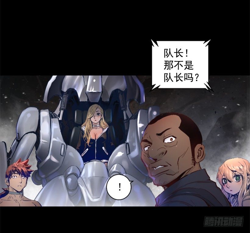 30.保守秘密-第35话