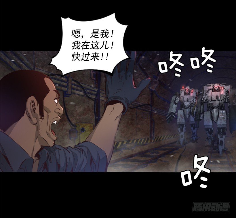30.保守秘密-第35话