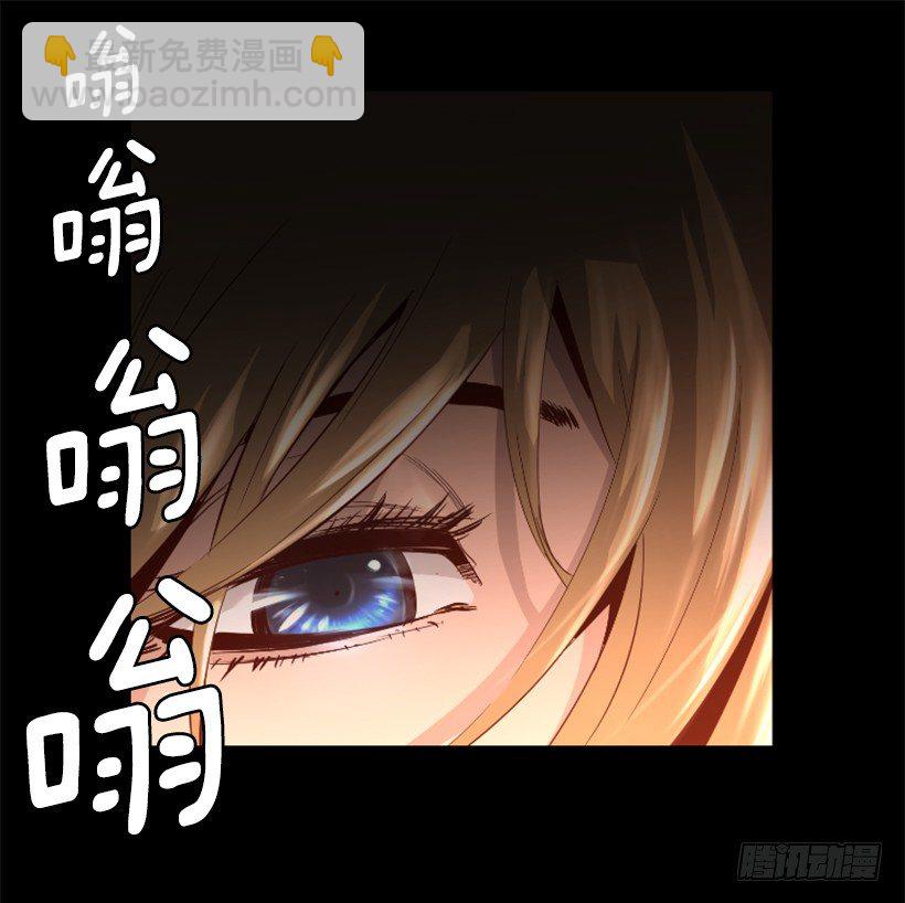 30.保守秘密-第35话