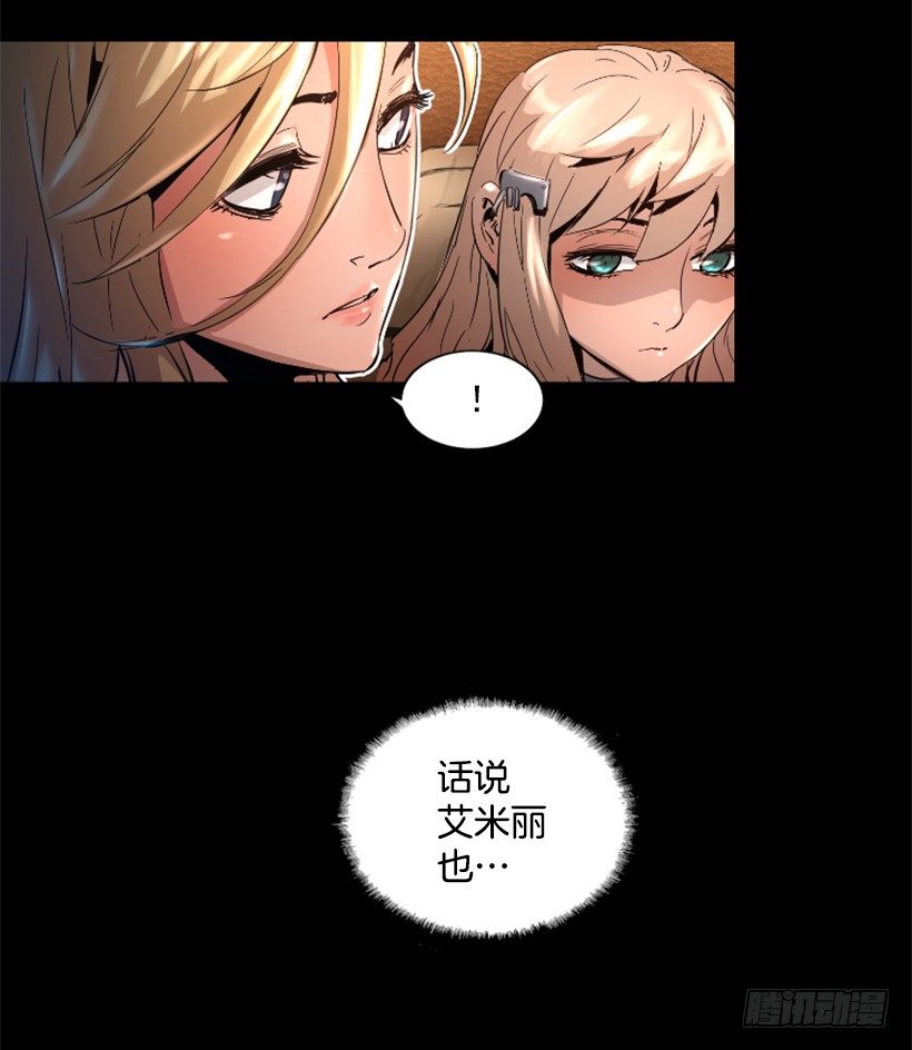 30.保守秘密-第35话