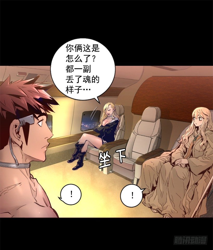 30.保守秘密-第35话