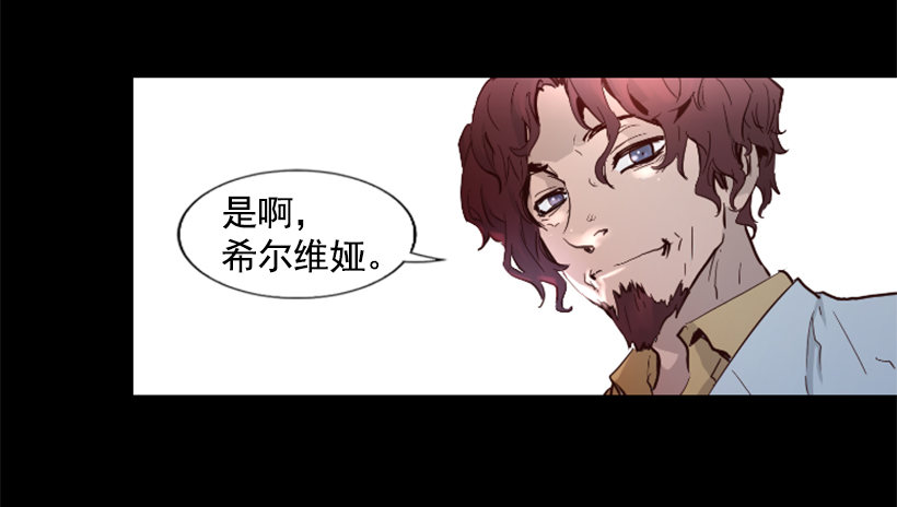 30.保守秘密-第35话