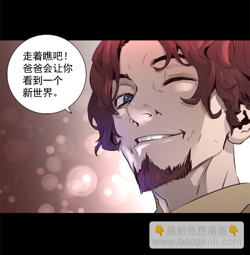 30.保守秘密-第35话