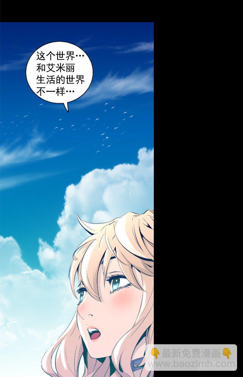 32.多谢关心(1/2)-第37话