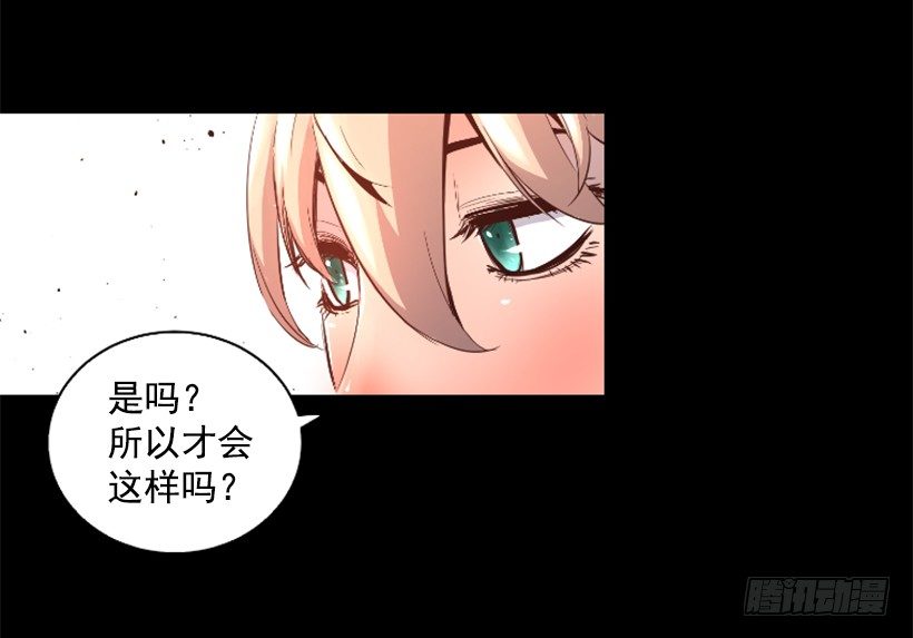 32.多谢关心(1/2)-第37话