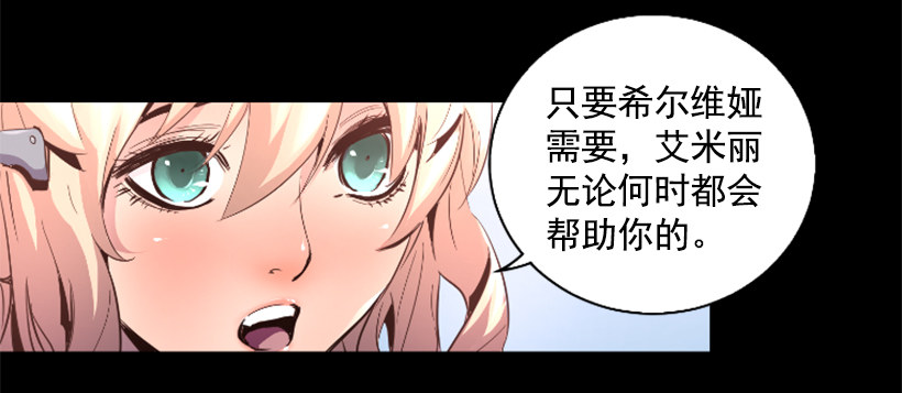 32.多谢关心(1/2)-第37话