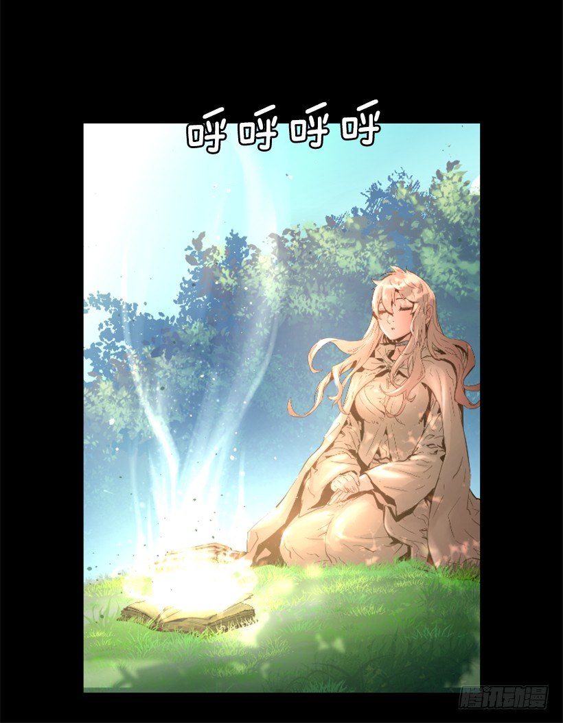 32.多谢关心(1/2)-第37话