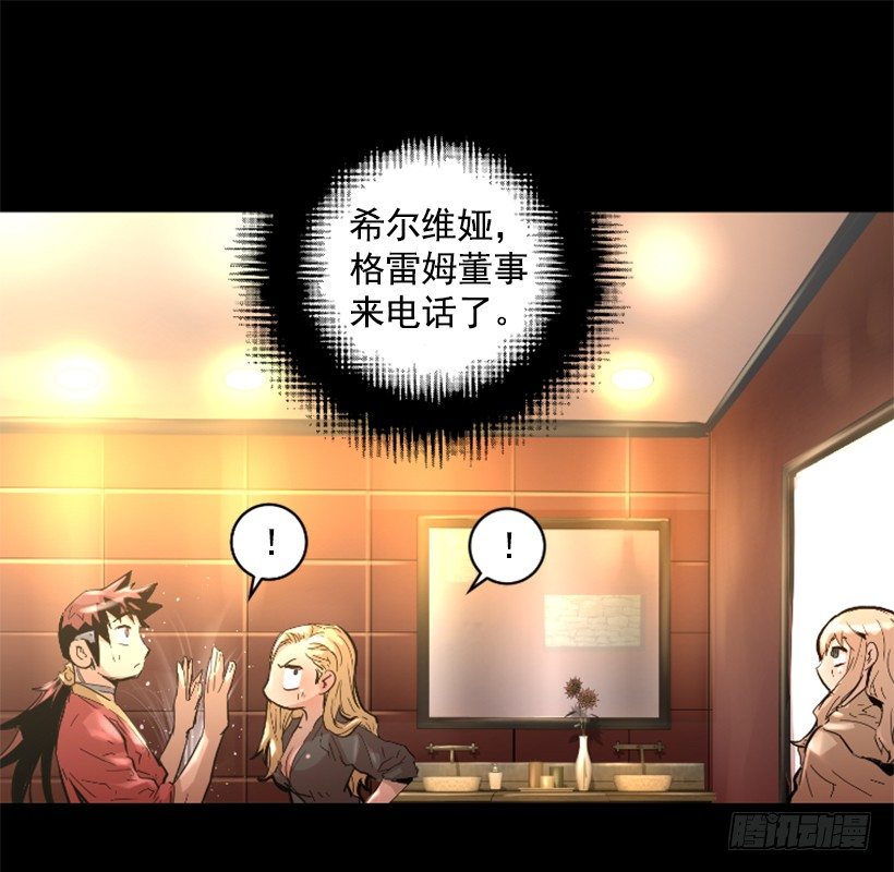 32.多谢关心(1/2)-第37话