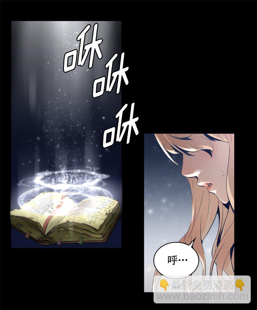 32.多谢关心(1/2)-第37话