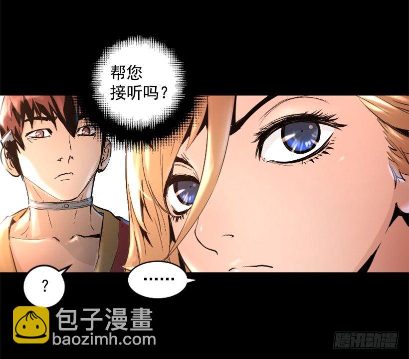 32.多谢关心(1/2)-第37话