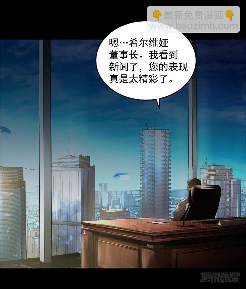 32.多谢关心(1/2)-第37话