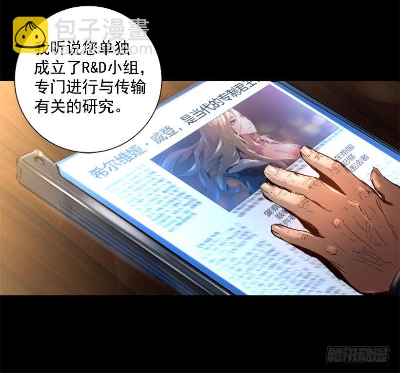 32.多谢关心(1/2)-第37话