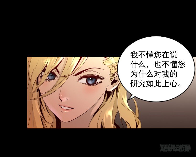 32.多谢关心(1/2)-第37话