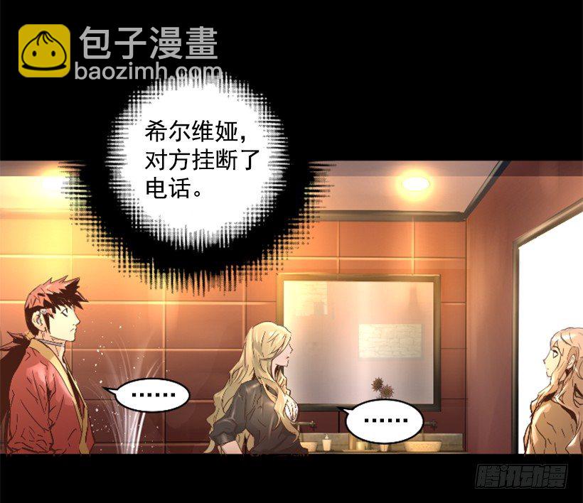 32.多谢关心(1/2)-第37话