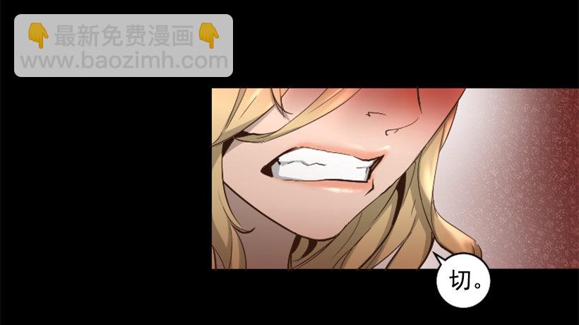32.多谢关心(1/2)-第37话
