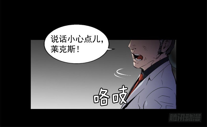 32.多谢关心(1/2)-第37话