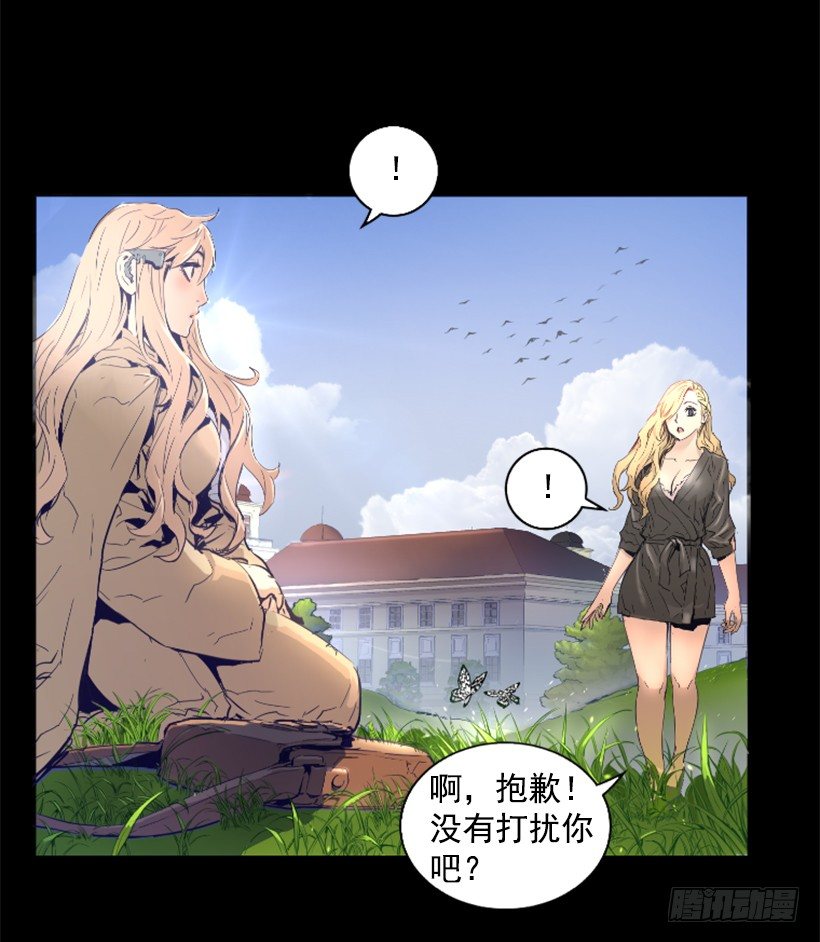 32.多谢关心(1/2)-第37话