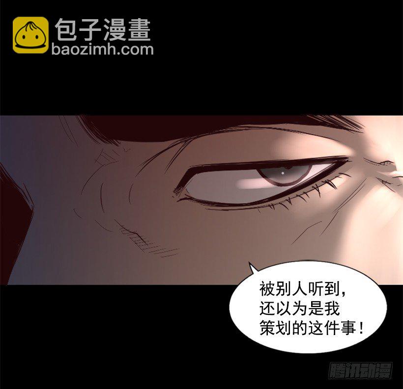 32.多谢关心(1/2)-第37话