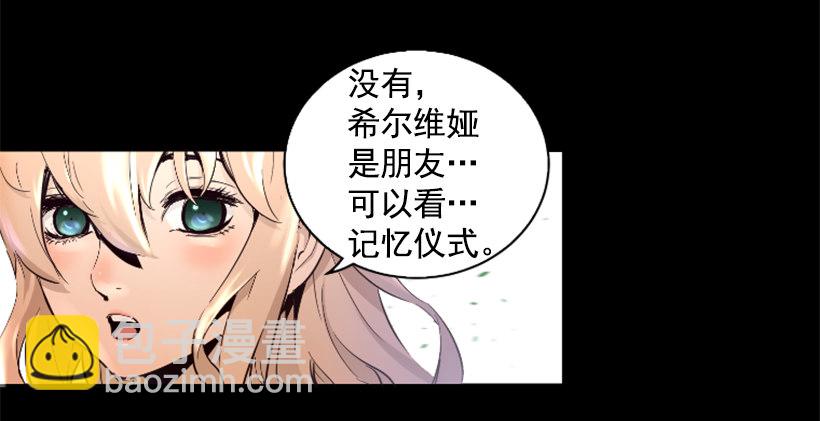 32.多谢关心(1/2)-第37话